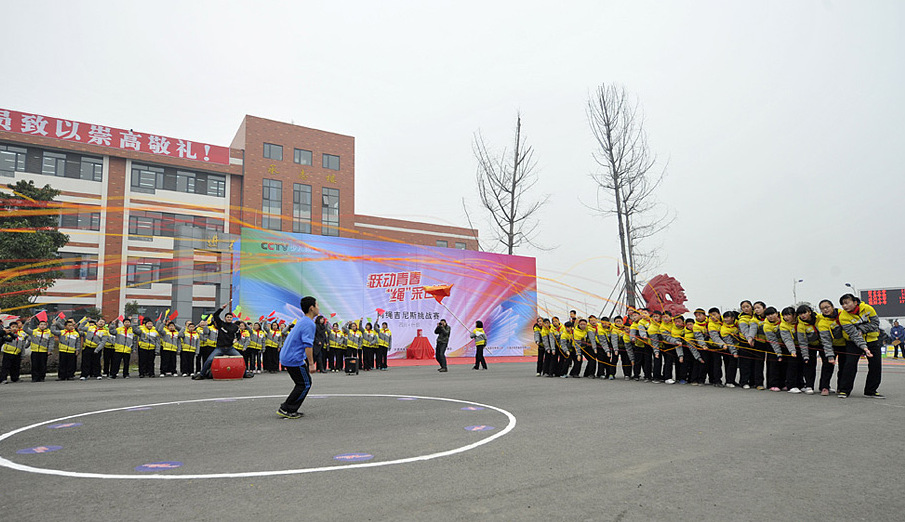 網(wǎng)繩吉尼斯紀(jì)錄在四川什邡被打破 網(wǎng)繩吉尼斯紀(jì)錄在四川什邡被打破