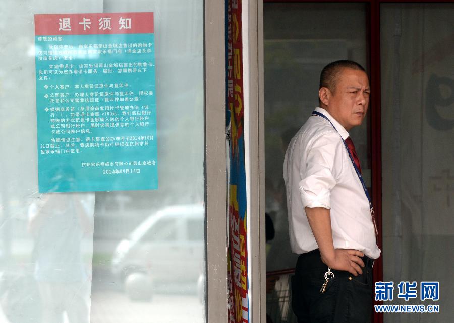 電商，打開中國(guó)人生活的另一扇門