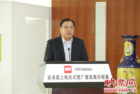 中國移動(dòng)河南公司副總經(jīng)理蔡志強(qiáng)致辭（攝影蘇文勝）　