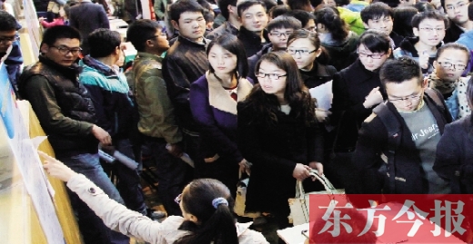 大學(xué)生在招聘會(huì)上找工作，對(duì)用人單位提供的薪資標(biāo)準(zhǔn)都會(huì)格外留意