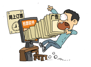 映象網(wǎng)旅游頻道配圖 映象網(wǎng)旅游頻道配圖