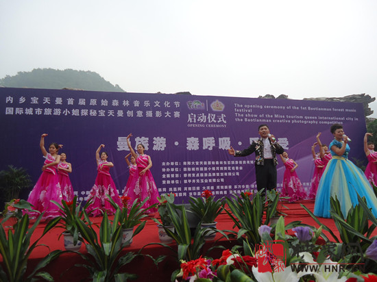 內(nèi)鄉(xiāng)寶天曼成功舉辦首屆原始森林音樂文化節(jié)暨國際城市旅游小姐探秘寶天曼——創(chuàng)意攝影大賽啟動 內(nèi)鄉(xiāng)寶天曼成功舉辦首屆原始森林音樂文化節(jié)暨國際城市旅游小姐探秘寶天曼——創(chuàng)意攝影大賽啟動