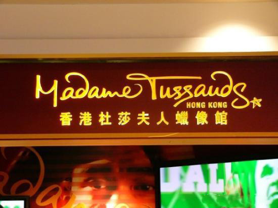 港澳之旅 探尋獨特旅游景點(組圖) 港澳之旅 探尋獨特旅游景點(組圖)