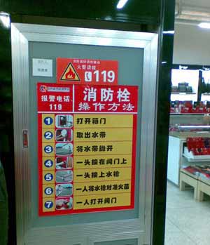 旅途中發(fā)現(xiàn)可疑爆炸物怎么辦? 報警別用手機(jī)