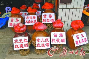 青巖古鎮(zhèn)釀酒。