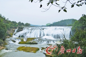 陡坡塘瀑布。