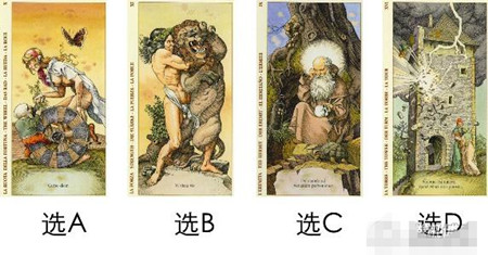 答案就在下面，選擇好之后再看哦！