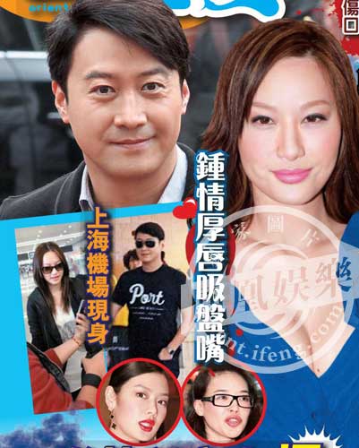 黎明徐子珊被曝舊情復(fù)燃 黎明徐子珊被曝舊情復(fù)燃