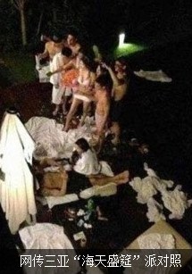 陪吃、陪睡、陪吸毒 口味越重價(jià)錢越高