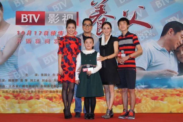 張國立、牛莉和孩子們