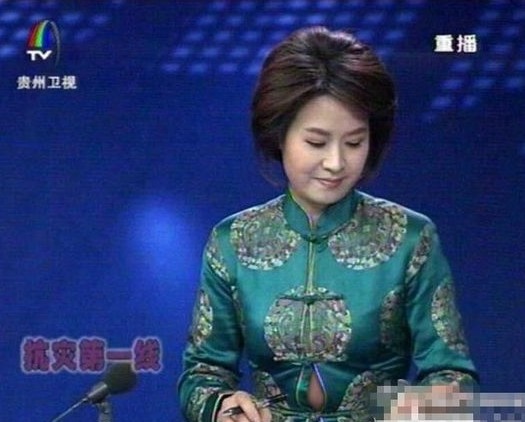 播出畫(huà)面。