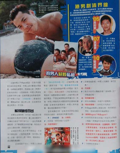 白健恩遭記者追問，解釋破綻百出