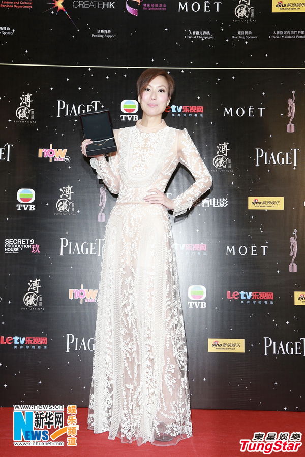 第32屆金像獎(jiǎng)圓滿(mǎn)落幕 梁家輝楊千嬅封王稱(chēng)后