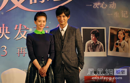 劉詩詩、周渝民