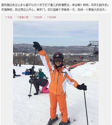 奶茶妹妹斥五個男友傳聞：牛，盡情黑吧