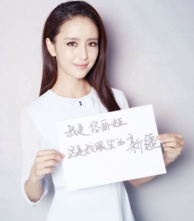 新疆籍演員佟麗婭。