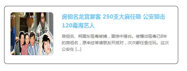 香港媒體Hkchannel報(bào)道 香港媒體Hkchannel報(bào)道