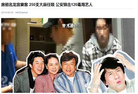 香港媒體Hkchannel報(bào)道截圖 香港媒體Hkchannel報(bào)道截圖