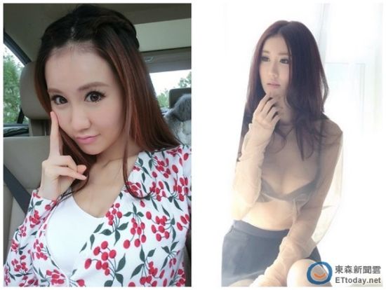 于詠琳渾圓E奶難掩乳貼側(cè)露 于詠琳渾圓E奶難掩乳貼側(cè)露