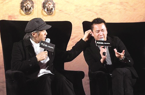 周星馳、王中磊