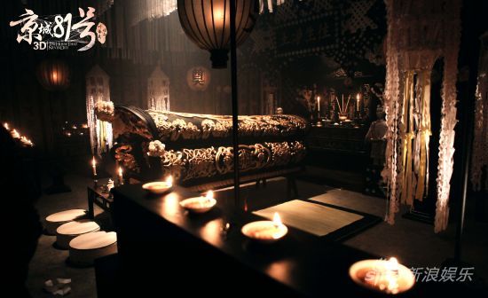 霍家為死去二少爺舉辦隆重的冥婚儀式之后，便送入靈堂。在如此幽閉的空間，活人陸蝶玉將與死者度過一晚駭人