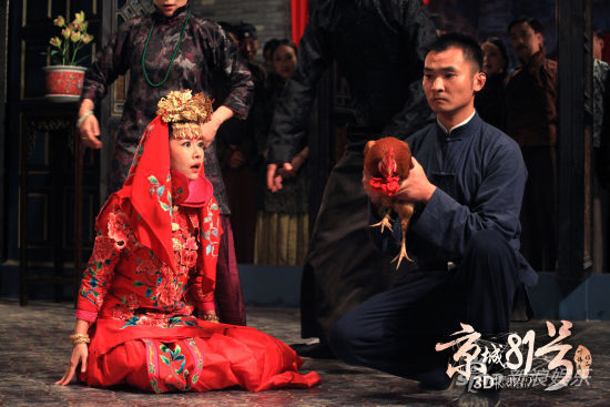 劇中，林心如正與公雞舉行冥婚儀式，場景駭人