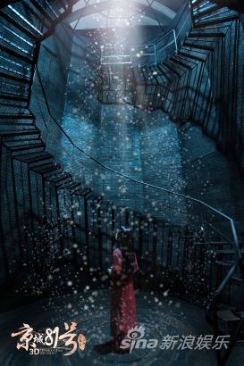 陸蝶玉被打入霍家地牢后，終日不見天日，和滿身的怨念一起塵封在寂靜的地底