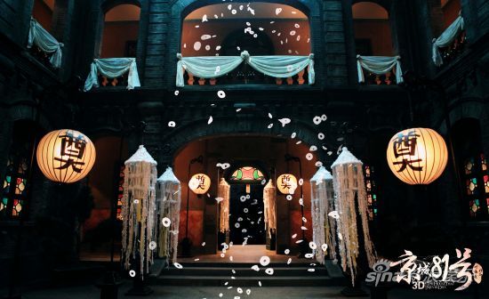 冥婚當夜，霍家大院招魂幡隨風(fēng)擺動，漫天冥幣飛舞