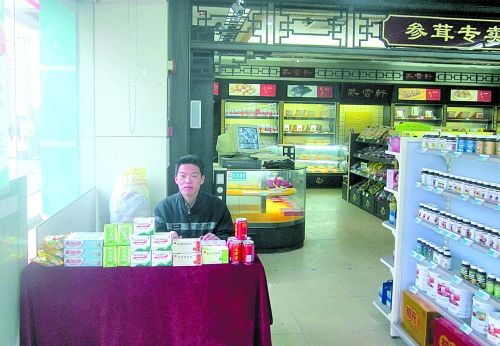 過(guò)期藥品兌換活動(dòng)遭“冷遇” 過(guò)期藥品兌換活動(dòng)遭“冷遇”