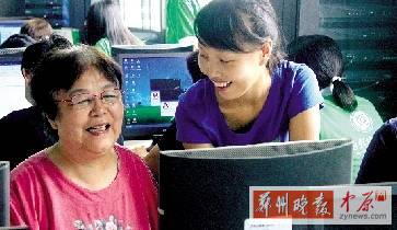 家里有老人想學(xué)習(xí)上網(wǎng)嗎？