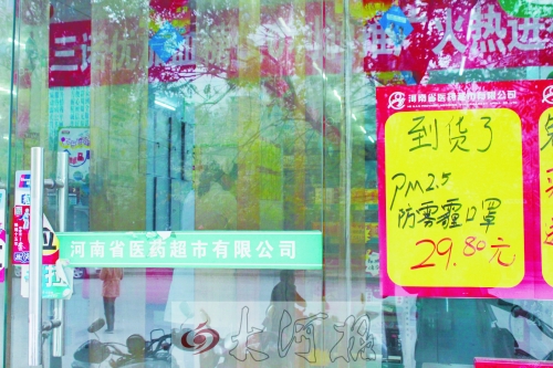 防霧霾口罩，不是人人都能戴的！