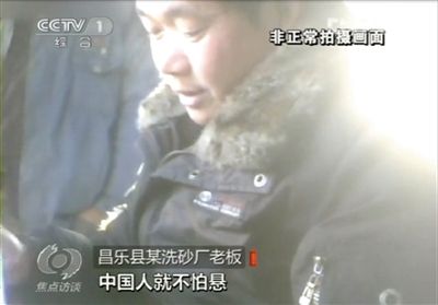 記者詢問砂石場老板，用這種沙蓋樓懸不懸，老板回答說，中國人不怕懸。央視截圖