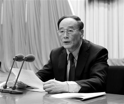 　　1月22日，第十八屆中紀(jì)委第二次全體會(huì)議在北京舉行。中共中央政治局常委、中紀(jì)委書記王岐山主持會(huì)議。新華社發(fā)