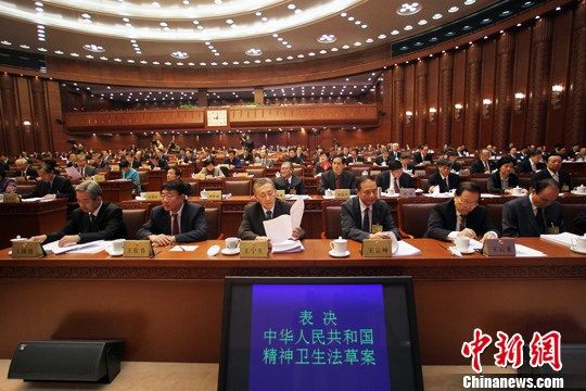 資料圖：2012年10月26日，十一屆全國(guó)人大常委會(huì)第二十九次會(huì)議在北京人民大會(huì)堂舉行閉幕會(huì)，表決通