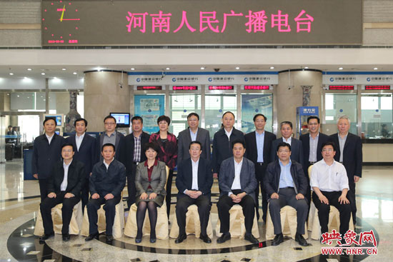 5月9日上午，河南省委書記郭庚茂一行來河南人民廣播電臺視察。
