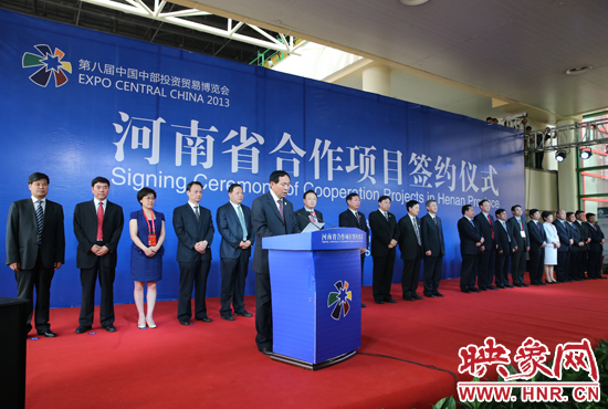 河南省合作項(xiàng)目簽約儀式現(xiàn)場(chǎng) 河南省合作項(xiàng)目簽約儀式現(xiàn)場(chǎng)