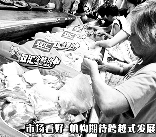 河南的上榜企業(yè)中，雙匯“最能賺錢”。 （資料圖）