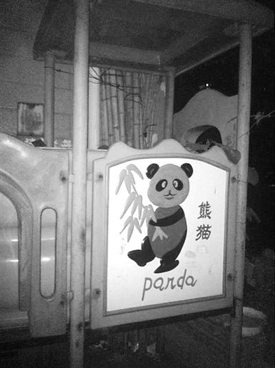 被摔女童每次下樓,總會經(jīng)過窗戶下一座老舊的滑梯。 新京報記者 楊鋒 攝