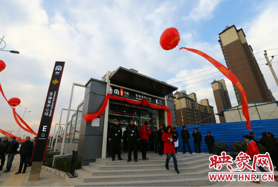 12月28日，上午9點(diǎn)，鄭州地鐵1號(hào)線開(kāi)通儀式在是體育中心站舉行！