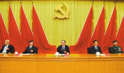 中紀(jì)委書(shū)記王岐山在十八屆中紀(jì)委四次全會(huì)上作重要講話(huà)。新華社發(fā)