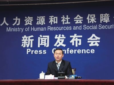 昨天，人社部新聞發(fā)言人李忠在新聞發(fā)布會(huì)上回答記者提問(wèn)。圖/中國(guó)網(wǎng)