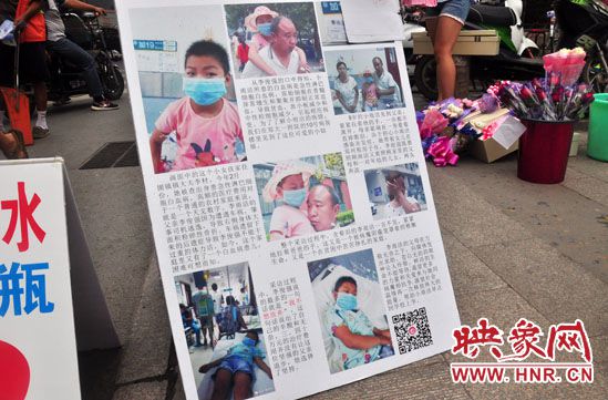 李俊強(qiáng)告訴記者，為9歲的女兒治病已經(jīng)花費(fèi)十四萬之多，家里已經(jīng)一貧如洗。