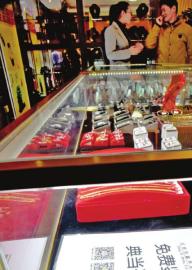 典當(dāng)行里的“絕當(dāng)”物品。