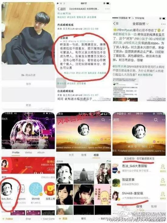 岡本白賢賬號(hào) 岡本白賢賬號(hào)