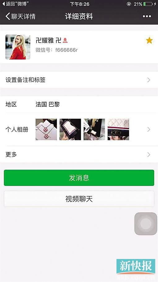 價(jià)值60萬的代購手表用幾天就掉零件?