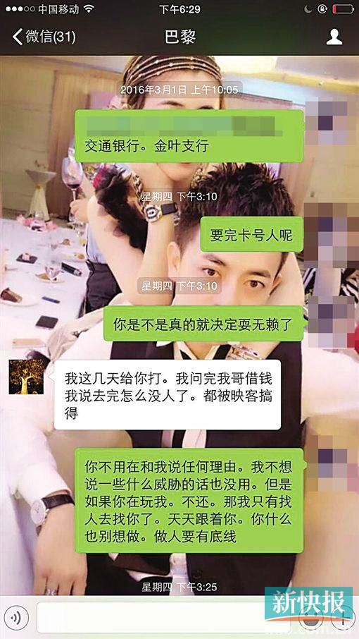 價(jià)值60萬的代購手表用幾天就掉零件?