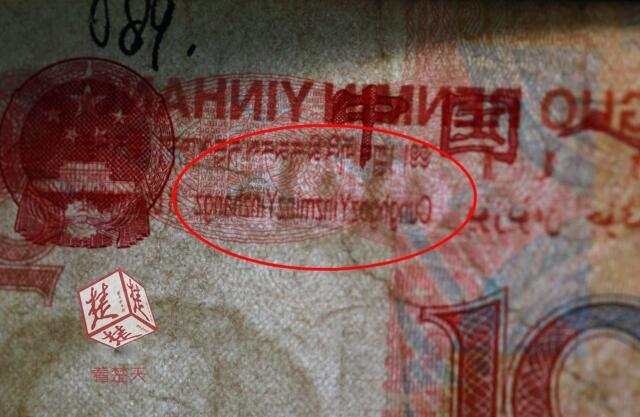 男子收藏百元錯幣:水印為300 估價達百萬 男子收藏百元錯幣:水印為300 估價達百萬