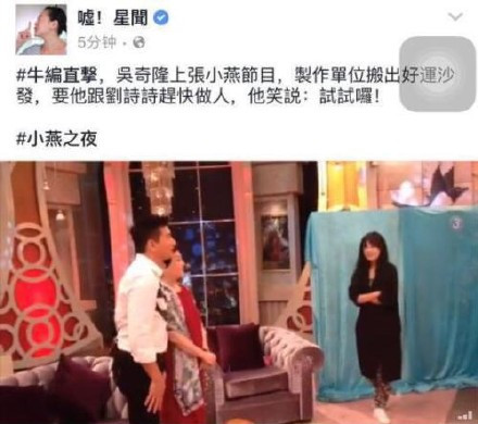 吳奇?。喊胪四缓笾粸槎嗯銊⒃娫? complete=