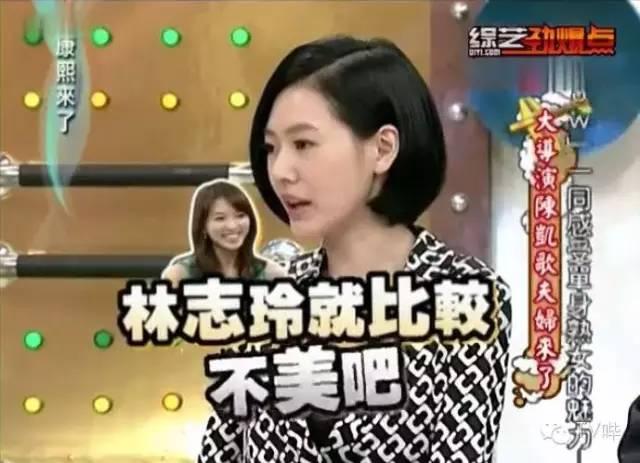 宋丹丹一條微博疑似又把林志玲陳冠希罵戰(zhàn)推向新高度！