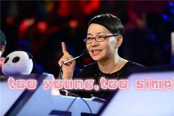 宋丹丹一條微博疑似又把林志玲陳冠希罵戰(zhàn)推向新高度！